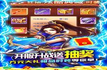 幻剑仙传-<em>仙尊</em>商城电脑版 电脑玩幻剑仙传-<em>仙尊</em>商城<em>模<em>拟器</em></em>下载、安装攻略教程