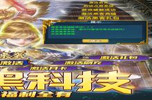 《萌妖来袭-刷充黑科技》新玩法爆料：文明巨作即将现世，英雄变得更强了！