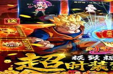 《时空乱斗-天天领充值》新服隆重开启 下载新<em>版</em>本时空乱斗-天天领充值迎接新征程