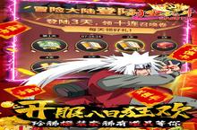 下载官方最新<em>版</em>《时空乱斗-天天领充值》领礼包 明天开新服创角享福利