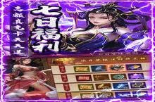 《圣战传说-<em>GM</em>十<em>万真</em><em>充</em>》新服隆重开启 下载新版本圣战传说-<em>GM</em>十<em>万真</em><em>充</em>迎接新征程