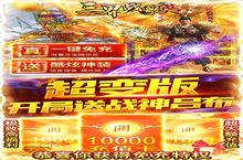 三界<em>战歌</em>变态版职业强度全解析：零氪玩家如何选对开局<em>英雄</em>？