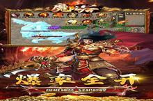 <em>魔之</em>谷-迷失神器电脑<em>版</em> 电脑玩<em>魔之</em>谷-迷失神器<em>模<em>拟器</em></em>下载、安装攻略教程