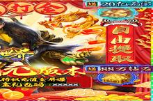 魔戒世界-GM刷充打金前期攻略：萌新开局发育指南