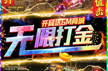 魔戒<em>世界</em>-GM刷充打金电脑版 电脑玩魔戒<em>世界</em>-GM刷充打金<em>模<em>拟器</em></em>下载、安装攻略教程