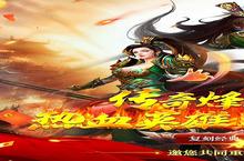 <em>神谕</em>传奇-昊天迷失电脑版 电脑玩<em>神谕</em>传奇-昊天迷失<em>模<em>拟器</em></em>下载、安装攻略教程