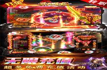 《<em>开天</em><em>屠龙</em>-冰雪打金服》新服等你来战 官方最新版<em>开天</em><em>屠龙</em>-冰雪打金服下载一并送上
