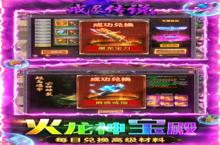 戒灵传说-<em>打金</em>提<em>充版</em>电脑版 电脑玩戒灵传说-<em>打金</em>提<em>充版</em><em>模<em>拟器</em></em>下载、安装攻略教程