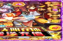 《万仙萌-GM无限充抽》新玩法爆料：文明巨作即将现世，英雄变得更强了！