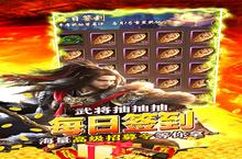 卡牌手游一个就够了 《王者纪元-GM刷充值》迎最新版紧急加开新服