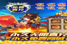 《神曲世界-GM无限直充攻略大全：从入门到精通的全方位技巧解析》