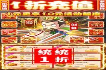 兵临三国-GM<em>破解</em>1折充电脑版 电脑玩兵临三国-GM<em>破解</em>1折充<em>模<em>拟器</em></em>下载、安装攻略教程