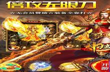 《神域<em>苍穹</em>》怎么下载 2023最新如何下载神域<em>苍穹</em>官方安卓包？