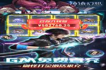 神谕幻想-<em>GM</em>免费刷充（<em>删档</em><em>内测</em>）：多样玩法解析与推荐