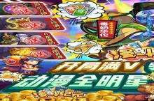 《漫斗纪元-GM毒奶科技角色速成指南：从零开始打造专属强力角色》