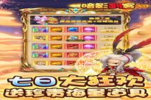 《暗影剑客-无限仙玉》新服等你来战 官方最新版暗影剑客-无限仙玉下载一并送上