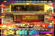 下载官方最新版《仙境传奇-冰雪异兽版》领礼包 明天开新服创角享福利
