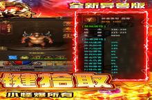 《仙境传奇-冰雪异兽版》新服终于来了 新老玩家迎官方最新版共享多重<em>大</em>礼包