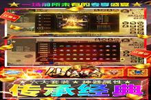 《仙境<em>传</em>奇》新服终于来了 新老玩家迎官方最新版共享多重礼遇