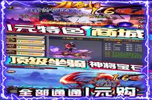 刀剑神魔录-钻石狂欢版：最强英雄排行解析，谁才是真正的王者？