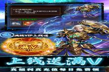 <em>燃爆</em><em>三国</em>-GM割草刷充电脑版 电脑玩<em>燃爆</em><em>三国</em>-GM割草刷充<em>模<em>拟器</em></em>下载、安装攻略教程