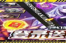 《梦幻金字塔》怎么下载 2023最新如何下载梦幻金字塔官方安卓包？