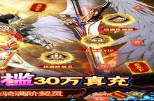 从零到<em>王者</em>的荣耀之路。下载狩游世界-GM30<em>万真</em><em>充</em>手游你准备好了吗？