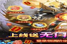 狩游<em>世界</em>-GM30万真充电脑版 电脑玩狩游<em>世界</em>-GM30万真充<em>模<em>拟器</em></em>下载、安装攻略教程