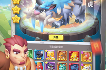 战火重燃！《兽兽军团-<em>GM</em>后台<em>刷充</em>（<em>删档</em><em>内测</em>）》手游玩法盛宴