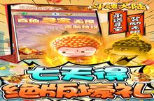 斗魂<em>大陆</em>-无限抽万充（<em>删档</em><em>内测</em>）：多种玩法解析与推荐