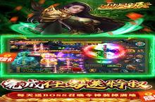 烈火星辰-送<em>无限</em><em>点</em>充电脑版 电脑玩烈火星辰-送<em>无限</em><em>点</em>充<em>模<em>拟器</em></em>下载、安装攻略教程