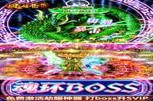 风起苍岚-GM科技魂环电脑版 电脑玩风起苍岚-GM科技魂环模拟器下载、安装攻略教程