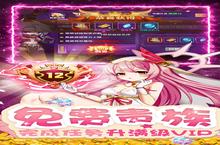 《彩虹物语》双倍大额活动（3月3日-3月5日）（线下申请）