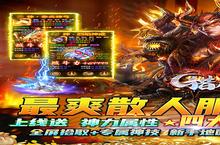 《猎魔无双-超爆无限刀》新手攻略：功法系统全解析，助你快速上手！