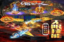 <em>猎魔</em><em>无双</em>-超爆无限刀电脑版 电脑玩<em>猎魔</em><em>无双</em>-超爆无限刀<em>模<em>拟器</em></em>下载、安装攻略教程