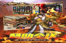 《<em>傲视</em>龙城-爆充满攻速》新服等你来战 官方版<em>傲视</em>龙城-爆充满攻速下载一并送上