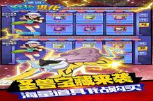下载官方最新版《究极数码进化-神宠无限抽》领<em>礼包</em> 2022年09月23日开新服创角享福利