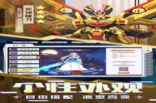 《猎妖》1500%<em>高返</em>限时单笔活动（7月8日-7月11日）