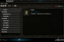 《烛火<em>地牢</em>》好玩吗 烛火<em>地牢</em>玩法图文简介