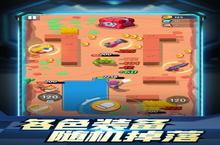 《高能<em>射击</em>》怎么下载 2022最新如何下载高能<em>射击</em>官方安卓包？