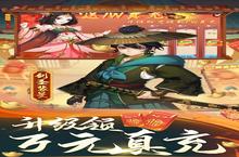 风月<em>幻想</em>-GM万抽刷充电脑版 电脑玩风月<em>幻想</em>-GM万抽刷充<em>模<em>拟器</em></em>下载、安装攻略教程