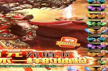 <em>武之</em><em>影魅</em>-GM送万充电脑版 电脑玩<em>武之</em><em>影魅</em>-GM送万充<em>模<em>拟器</em></em>下载、安装攻略教程