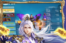 云墨剑舞-天天送外观：萌新快速上手与前期发育指南