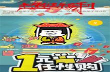 《天地劫：零氪速成50万战力推图神号全攻略》