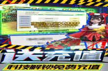 《<em>剑舞</em>乾坤》新服2022年11月20日开启 下载全新版《<em>剑舞</em>乾坤》专享新服礼包