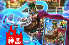 《御龙争霸》累充活动（线下长期）