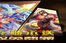 糖果大作战-GM无限福利电脑版 电脑玩糖果大作战-GM无限福利<em>模<em>拟器</em></em>下载、安装攻略教程