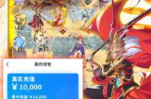 逍遥三国-GM<em>特权</em>刷充电脑版 电脑玩逍遥三国-GM<em>特权</em>刷充<em>模<em>拟器</em></em>下载、安装攻略教程