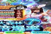 风凌天下-斗罗9999倍爆（删档<em>测试</em>）电脑版 电脑玩风凌天下-斗罗9999倍爆（删档<em>测试</em>）<em>模<em>拟器</em></em>下载
