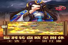 <em>三国</em>美人计-加速升级前期攻略：<em>萌新</em>开局发育指南